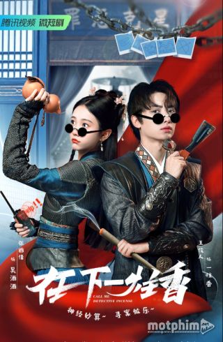 Tại Hạ Nhất Chú Hương