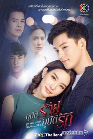 Tai Nạn Tình Yêu Tai Nạn Tình Yêu