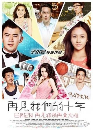 Tạm Biệt Mười Năm Của Chúng Ta