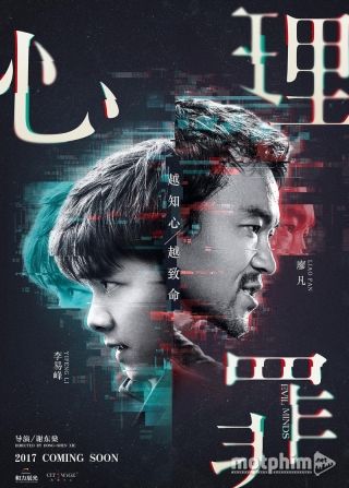 Tâm Lý Tội Phạm (Bản Điện Ảnh) 2017