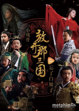 Tam Quốc Diễn Nghĩa Nhí