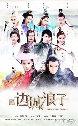 Tân Biên Thành Lãng Tử 2016