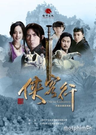 Tân Hiệp Khách Hành