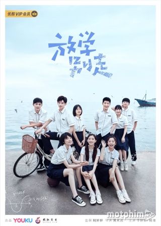 Tan Học Đừng Vội Về 2021