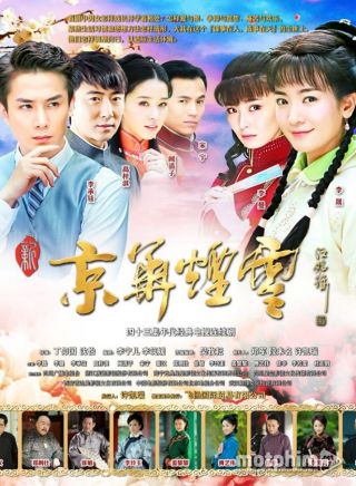 Tân Kinh Hoa Yên Vân 2014