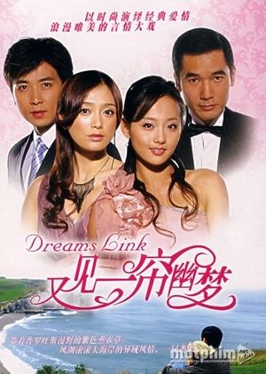 Tân Một Thoáng Mộng Mơ 2007