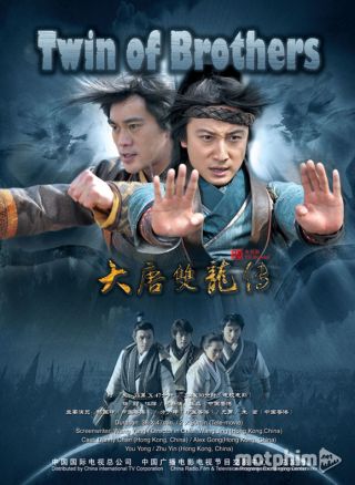 Tân Song Long Đại Đường 2011