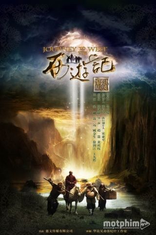 Tân Tây Du Ký