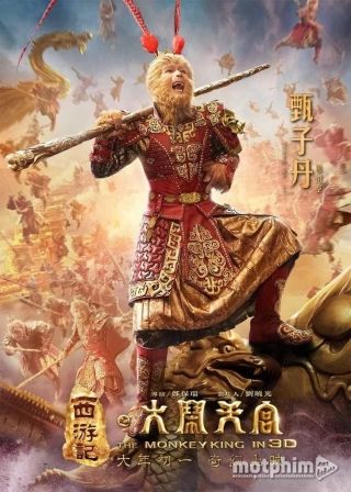 Tây Du Ký 3: Nữ Nhi Quốc 2018