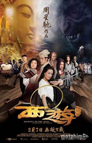 Tây Du Ký: Mối Tình Ngoại Truyện 2013