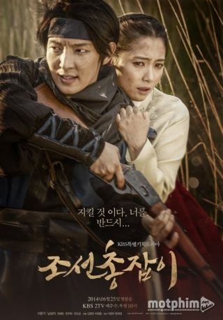 Tay Súng Joseon 2014