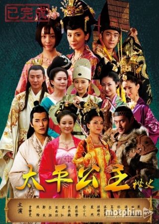 Thái Bình Công Chúa Bí Sử