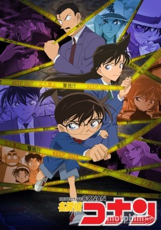 Thám Tử Lừng Danh Conan 1996