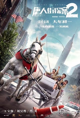 Thám Tử Phố Tàu 2 2018