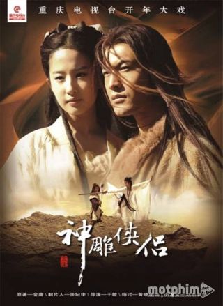 Thần Điêu Đại Hiệp 2006 2006
