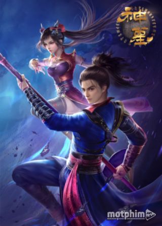Thần Mộ Thần Mộ