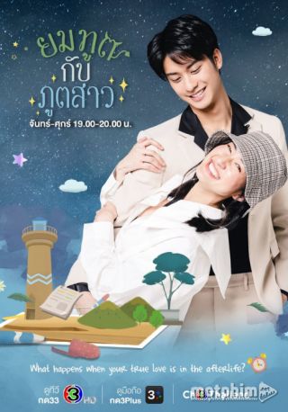 Thần Nam Quỷ Nữ