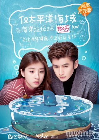 Thần Poseidon Của Tôi 2019