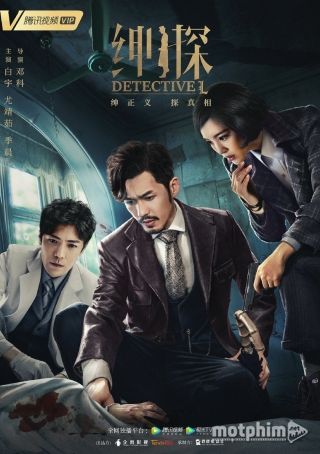 Thần Thám 2019