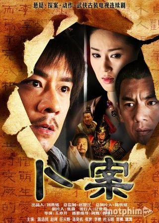 Thần Thám Lý Thuần Phong 2012