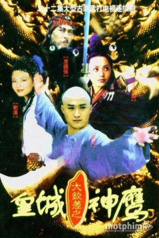 Thần Ưng Diệt Bạo - Đại Khâm Sai 2002
