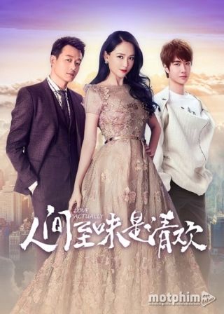 Thanh Đạm Là Mỹ Vị Nhân Gian 2017