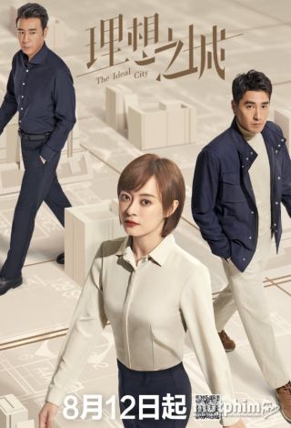 Thành Phố Lý Tưởng Thành Phố Lý Tưởng