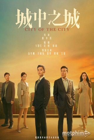 Thành Trung Chi Thành 2024
