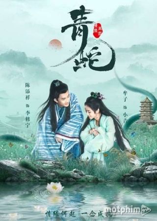 Thanh Xà: Tình Duyên Lại Đến