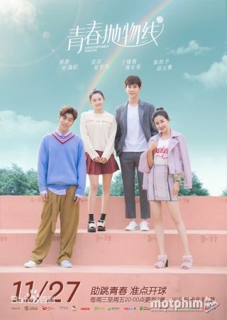 Thanh Xuân Không Dừng Lại 2019