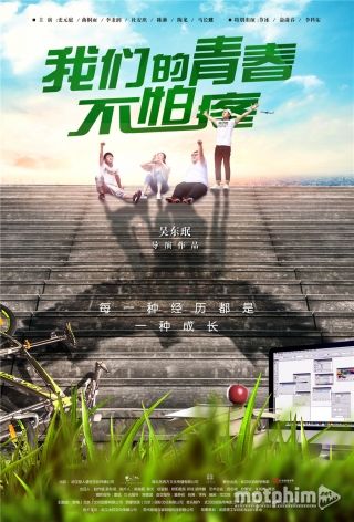 Thanh Xuân Không Sợ Nỗi Đau 2017