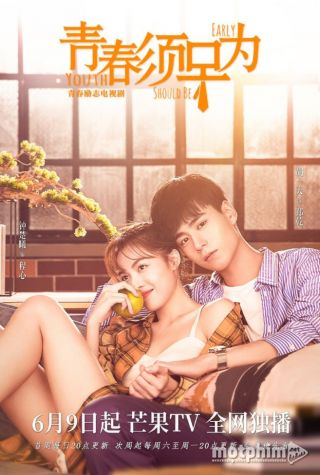 Thanh Xuân Tu Tảo Vi 2021
