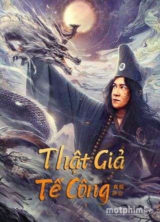 Thật Giả Tế Công 2023