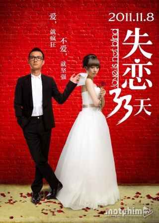 Thất Tình 33 Ngày