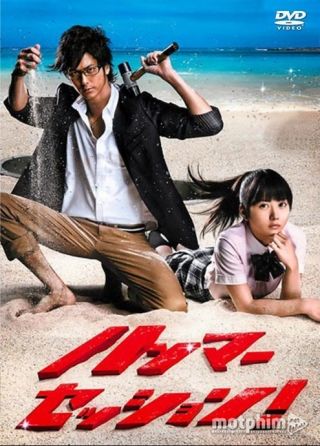 Thầy Giáo Tuyệt Chiêu