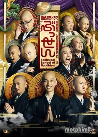 Thầy Tu Bá Đạo 2014