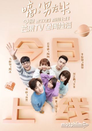Thẻ Bạn Trai 2019