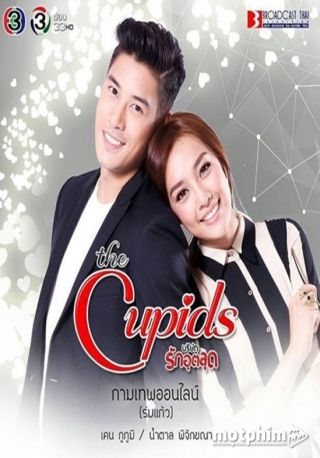 The Cupids: Tình Online 2017