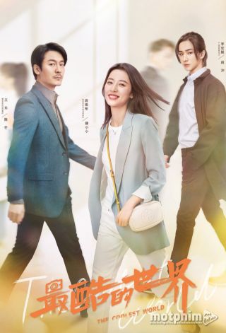 Thế Giới Cool Ngầu Thế Giới Cool Ngầu