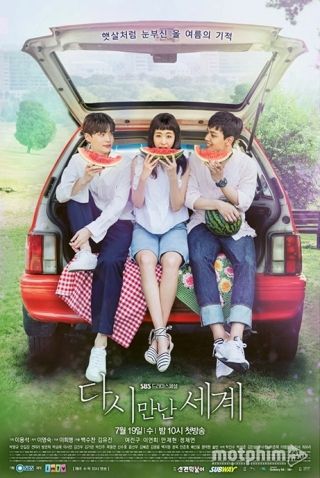 Thế Giới Hợp Nhất 2017