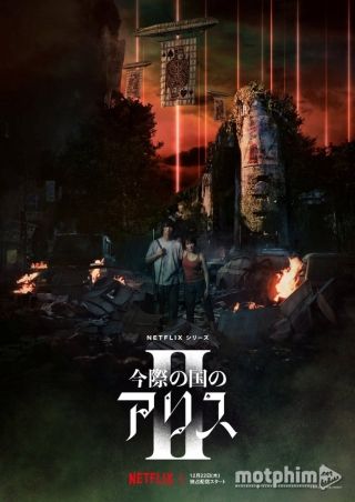 Thế Giới Không Lối Thoát (Phần 2) 2022
