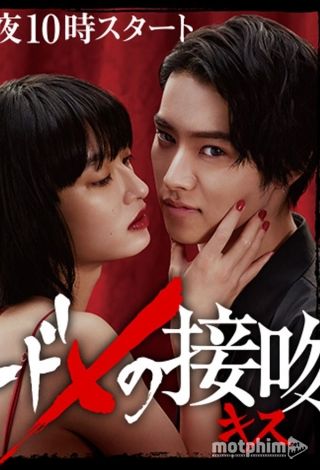 Thế Giới Song Song Của Todome 2018