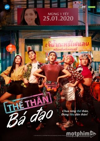Thế Thân Bá Đạo Thế Thân Bá Đạo