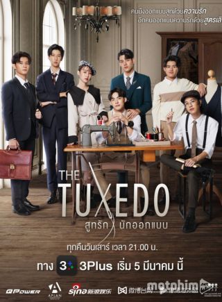 The Tuxedo 2022