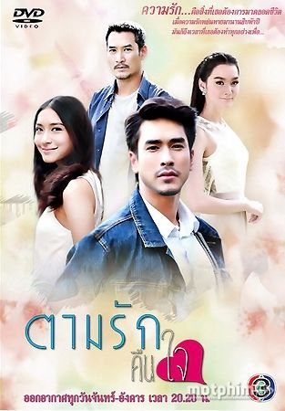 Theo Dấu Yêu Thương Theo Dấu Yêu Thương