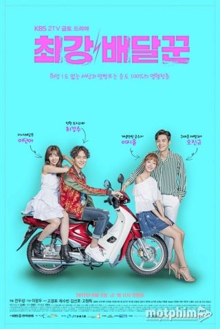 Thiên Hạ Đệ Nhất Shipper