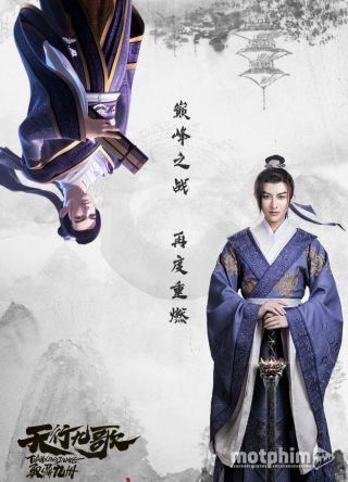 Thiên Hành Cửu Ca Chi Ngự Đỉnh Cửu Châu 2019