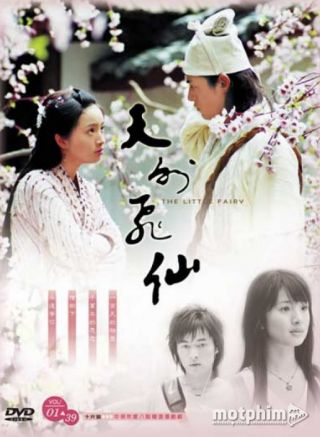 Thiên Ngoại Phi Tiên 2006