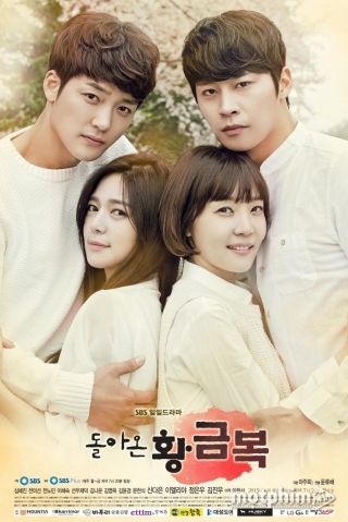 Thiên Thần Nổi Giận 2016