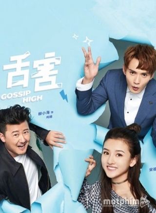 Thiệt Hại 2018